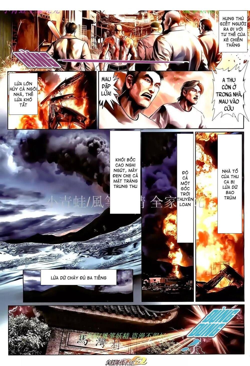 Hỏa Hồng Niên Đại Hắc Cốt Đường Chap 976 - Next Chap 977