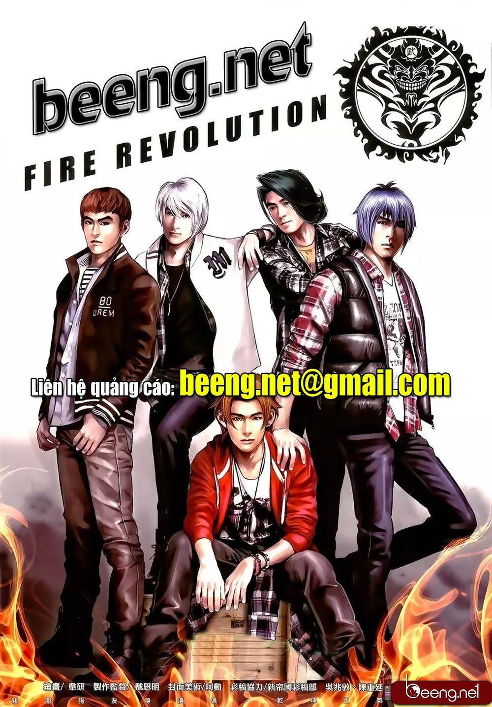 Hỏa Hồng Niên Đại Hắc Cốt Đường Chap 977 - Next Chap 978