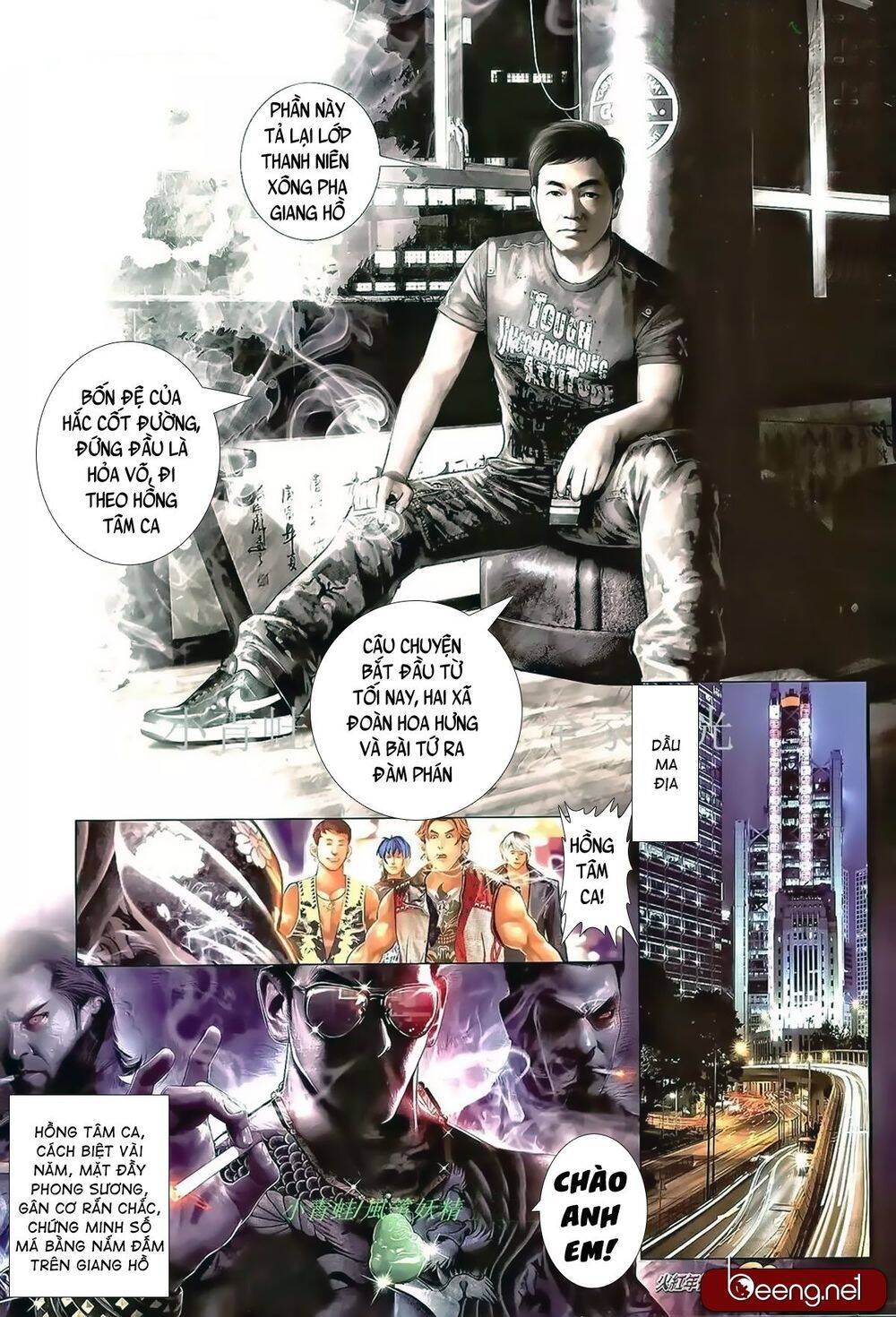 Hỏa Hồng Niên Đại Hắc Cốt Đường Chap 980 - Next Chap 981