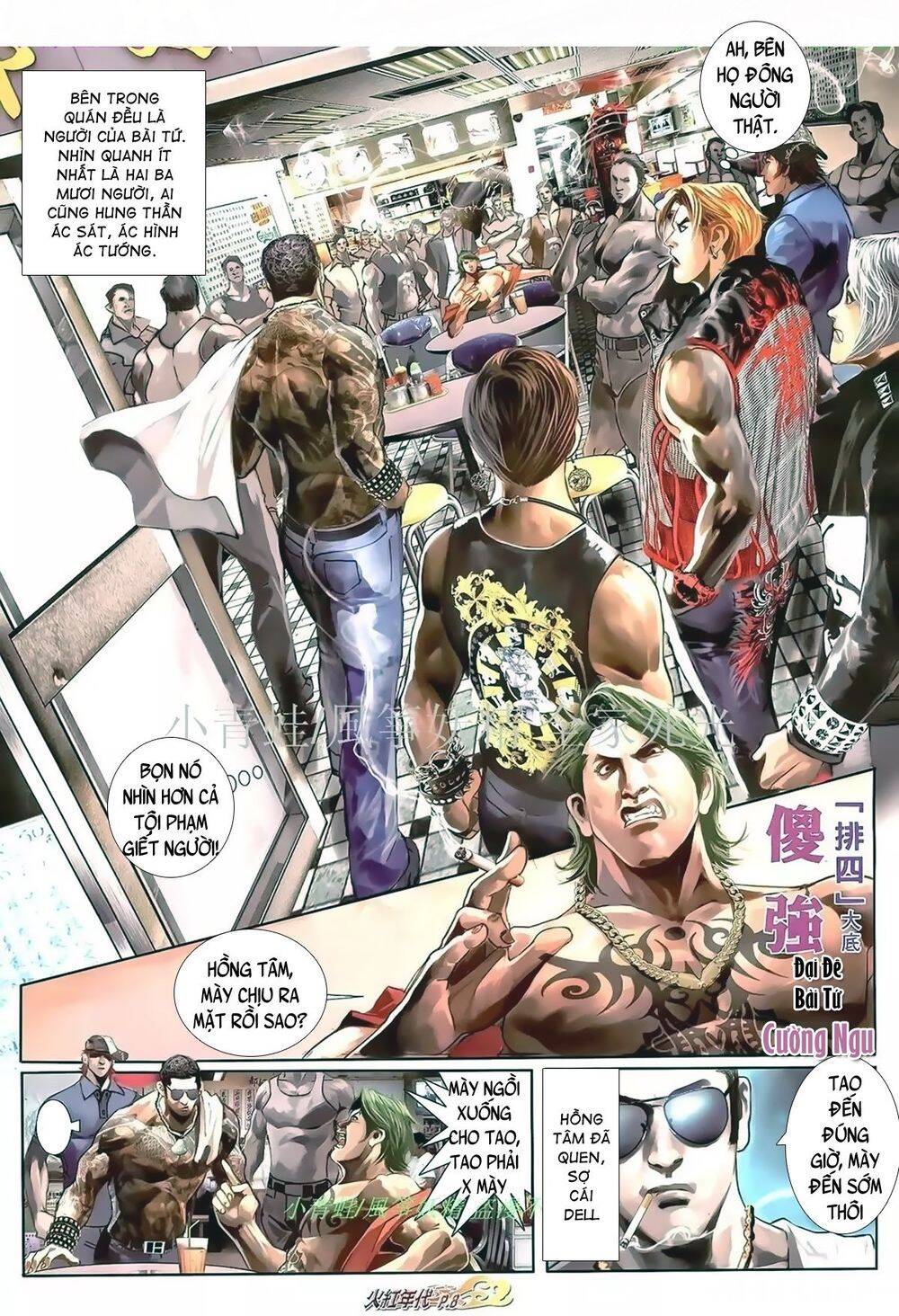 Hỏa Hồng Niên Đại Hắc Cốt Đường Chap 980 - Next Chap 981