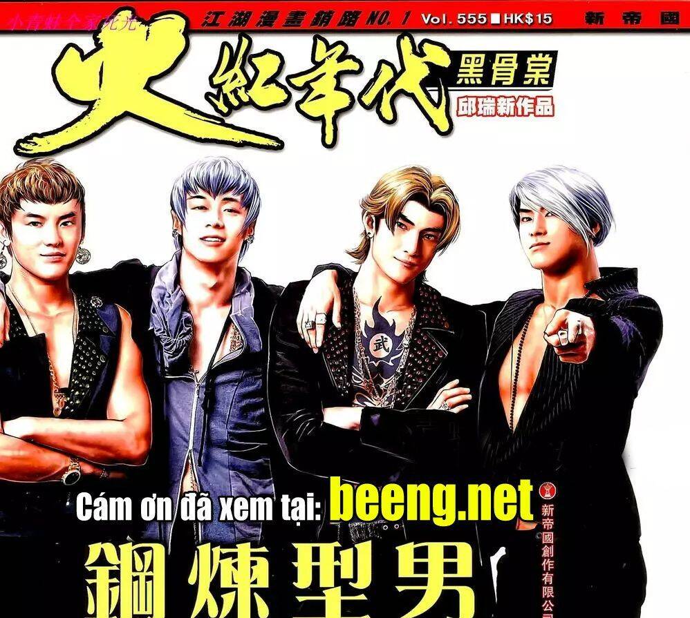 Hỏa Hồng Niên Đại Hắc Cốt Đường Chap 982 - Next Chap 983