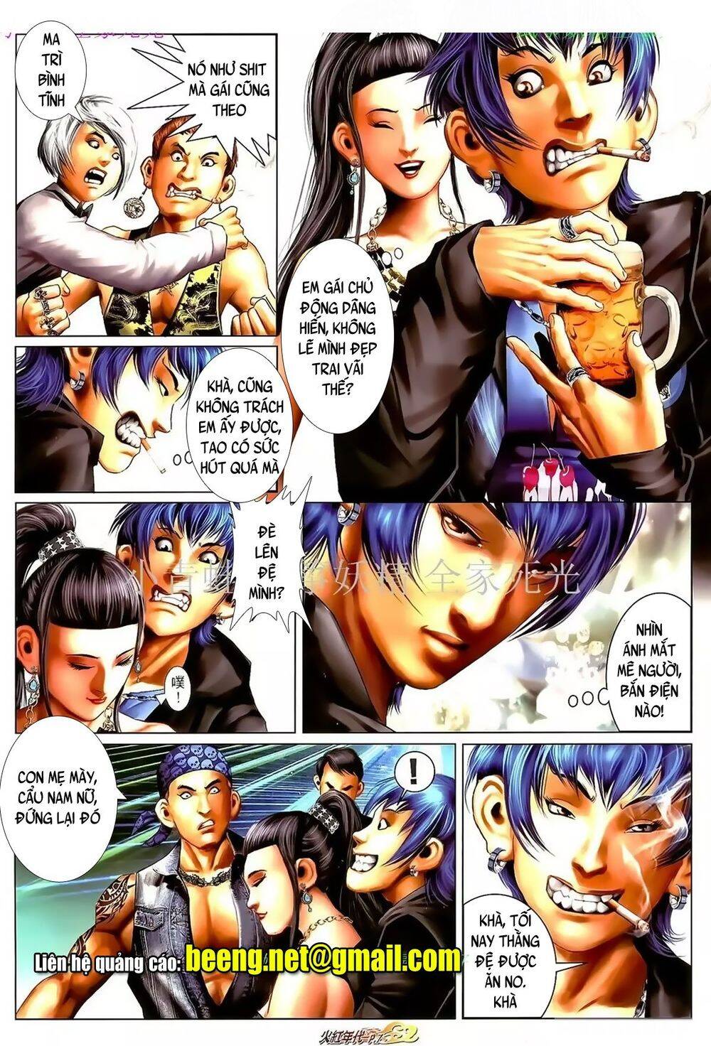 Hỏa Hồng Niên Đại Hắc Cốt Đường Chap 982 - Next Chap 983