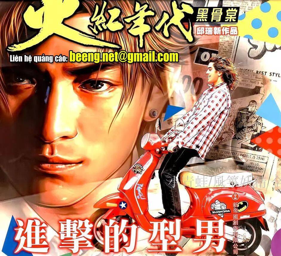 Hỏa Hồng Niên Đại Hắc Cốt Đường Chap 984 - Next Chap 985