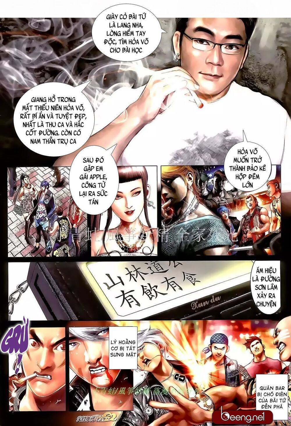 Hỏa Hồng Niên Đại Hắc Cốt Đường Chap 986 - Next Chap 987