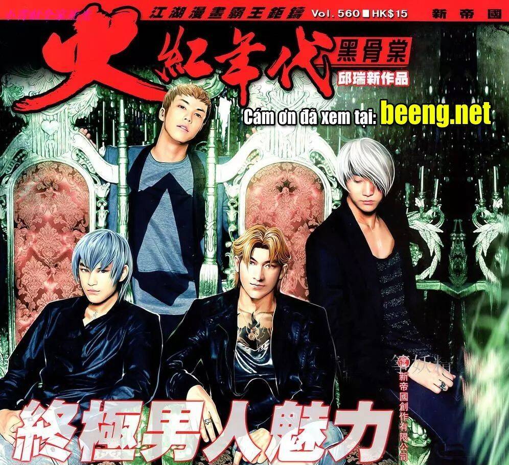 Hỏa Hồng Niên Đại Hắc Cốt Đường Chap 992 - Next Chap 993