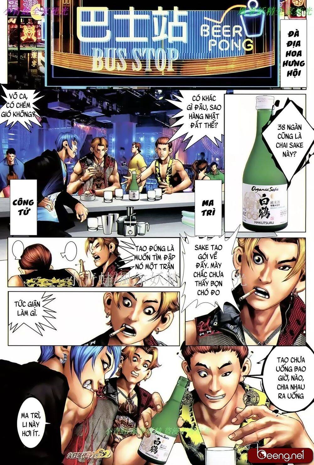 Hỏa Hồng Niên Đại Hắc Cốt Đường Chap 992 - Next Chap 993