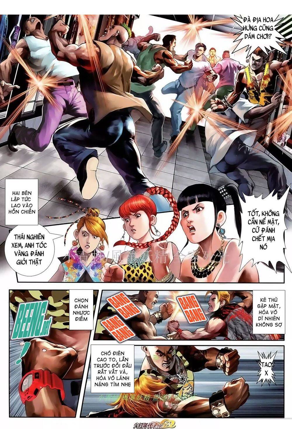 Hỏa Hồng Niên Đại Hắc Cốt Đường Chap 995 - Next Chap 996