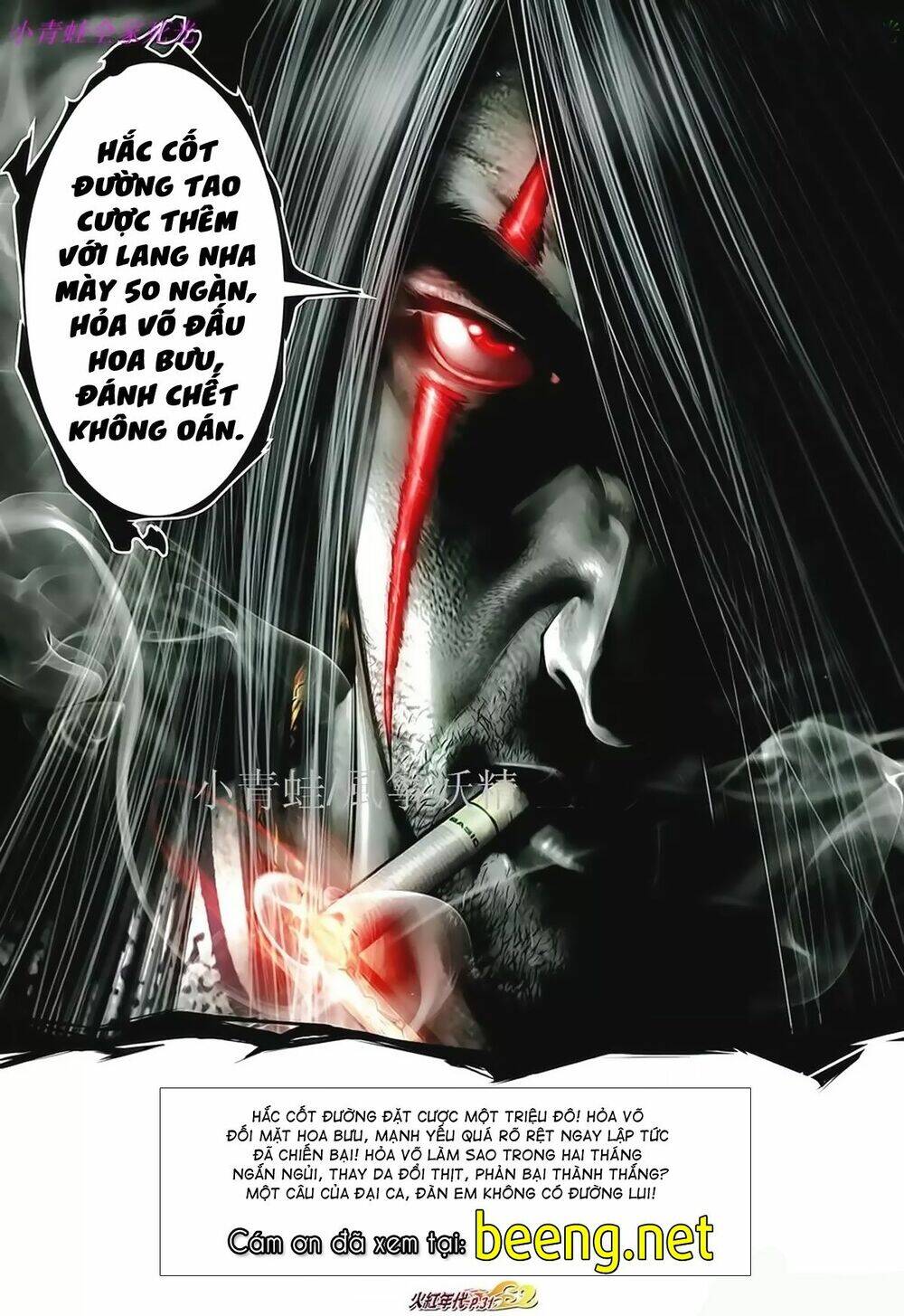 Hỏa Hồng Niên Đại Hắc Cốt Đường Chap 1026 - Next Chap 1027