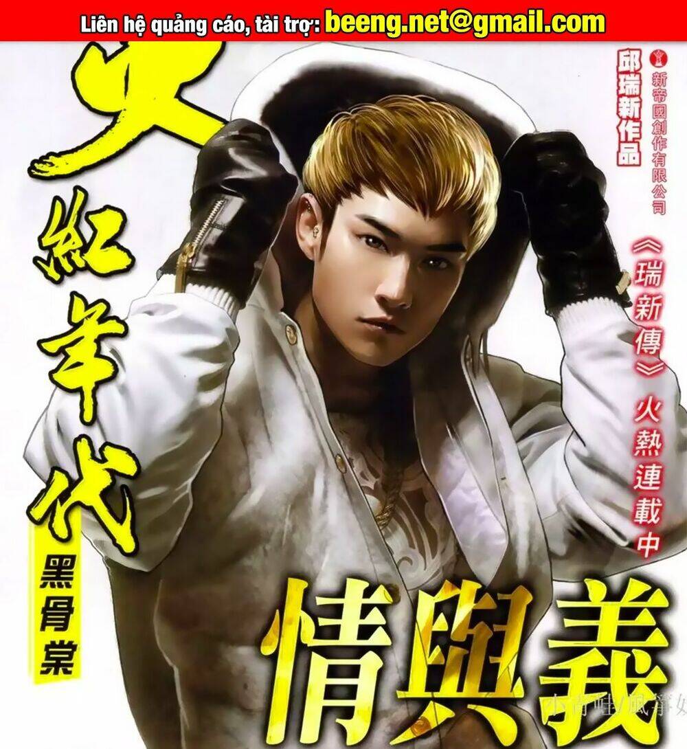 Hỏa Hồng Niên Đại Hắc Cốt Đường Chap 1062 - Next Chap 1063