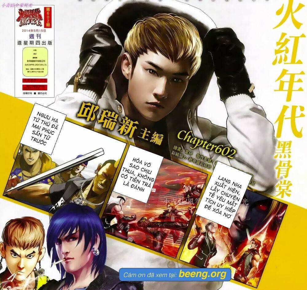 Hỏa Hồng Niên Đại Hắc Cốt Đường Chap 1062 - Next Chap 1063