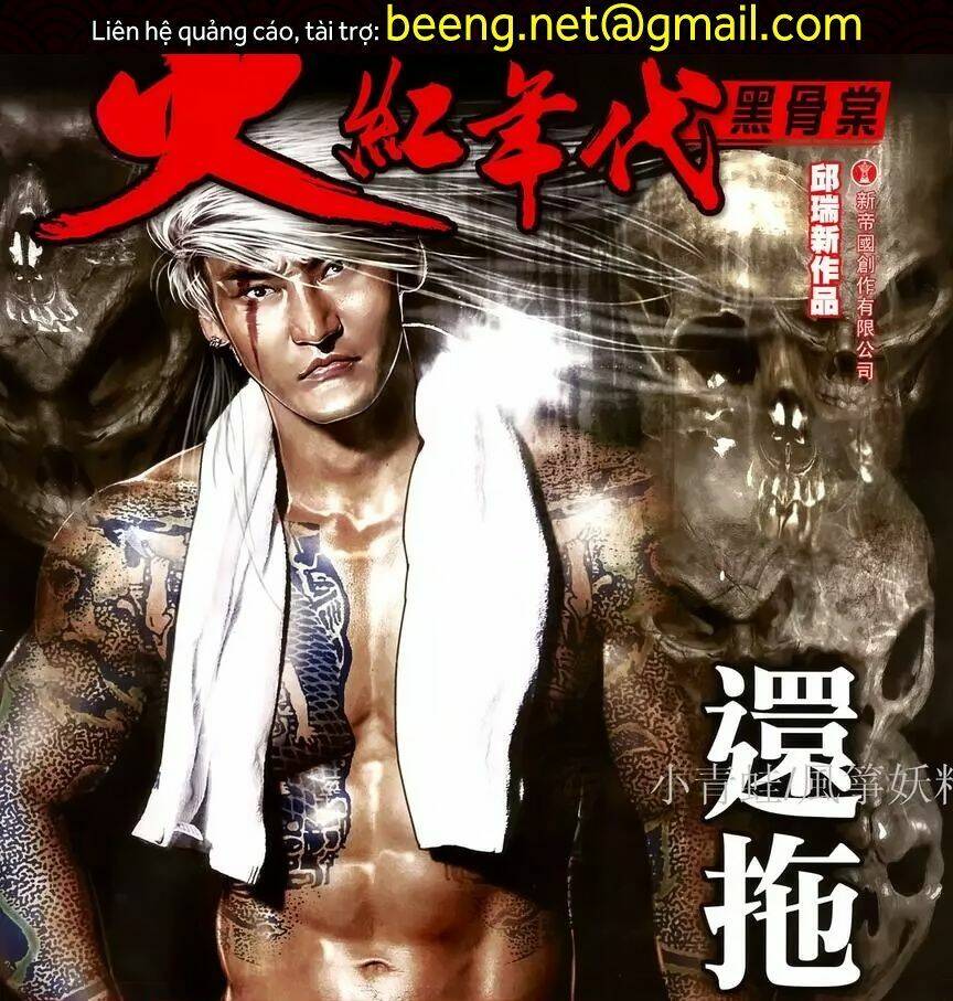 Hỏa Hồng Niên Đại Hắc Cốt Đường Chap 1078 - Next Chap 1079