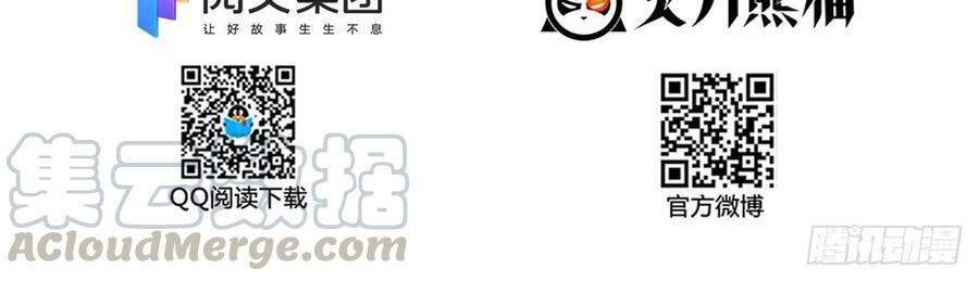 Tu Chân Nói Chuyện Phiếm Quần Chap 385 - Next Chap 386