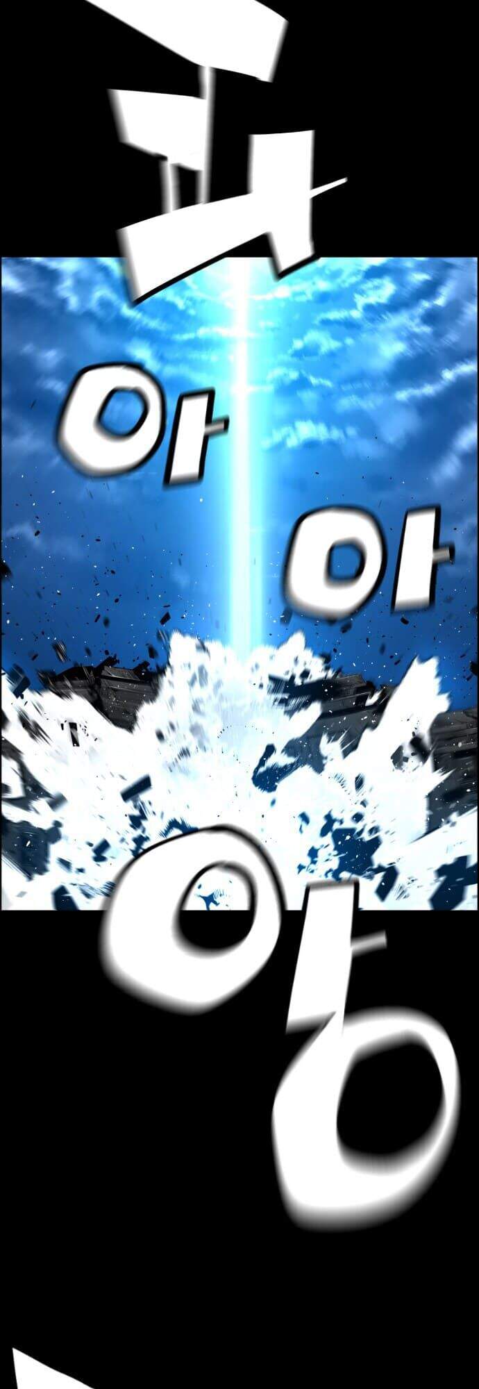 Kẻ Khủng Bố Chap 135 - Next Chap 136