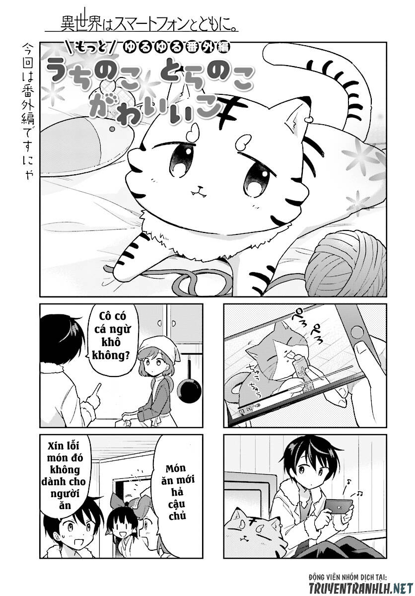 Chuyển Sinh Cùng Chiếc Smartphone Chap 27.5 - Next Chap 28.5