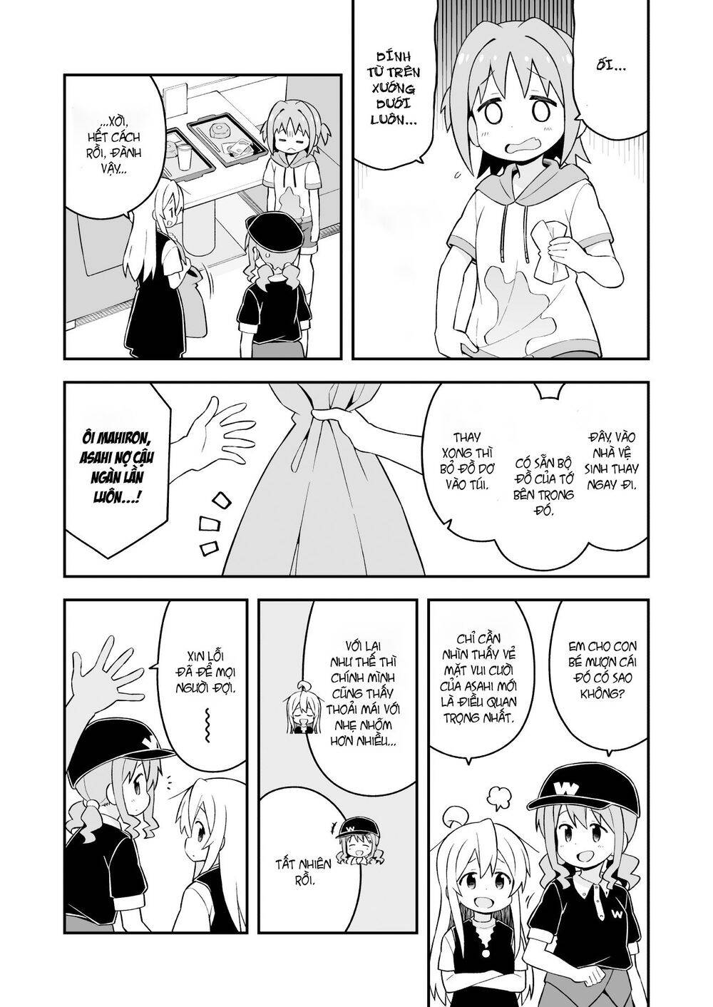 Onii-Chan Wa Oshimai! Chap 47 - Next Chap 48