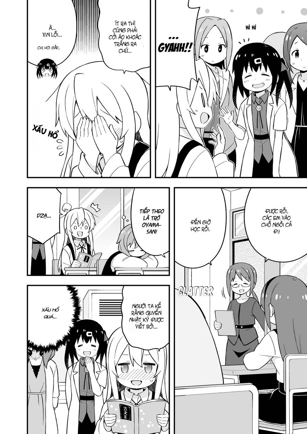 Onii-Chan Wa Oshimai! Chap 48 - Next Chap 49
