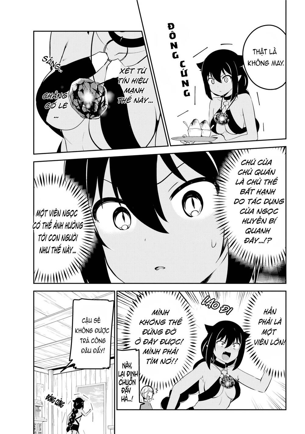 Jahy-Sama Wa Kujikenai! Chap 37 - Next Chap 38