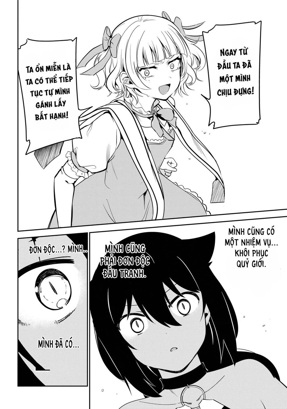 Jahy-Sama Wa Kujikenai! Chap 40 - Next Chap 41