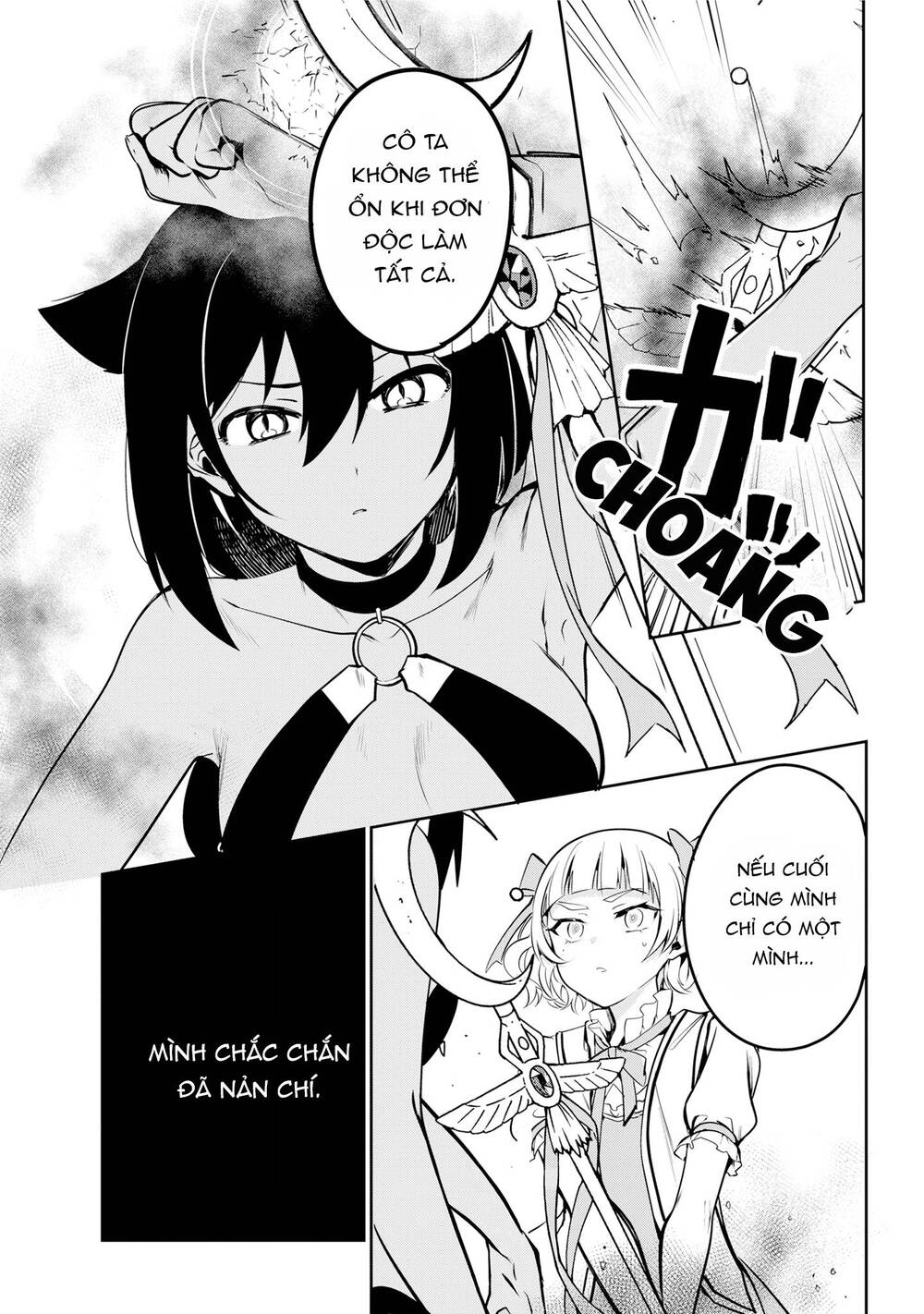 Jahy-Sama Wa Kujikenai! Chap 40 - Next Chap 41