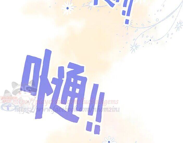 Cô Vợ Hợp Đồng Bỏ Trốn Của Tổng Giám Đốc Chap 308.2 - Next Chap 309.2