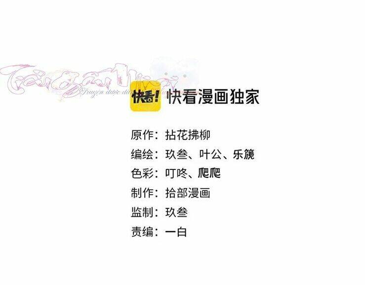 Cô Vợ Hợp Đồng Bỏ Trốn Của Tổng Giám Đốc Chap 319 - Next Chap 320