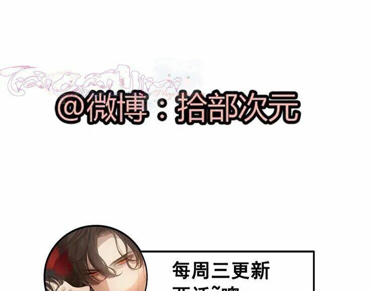 Cô Vợ Hợp Đồng Bỏ Trốn Của Tổng Giám Đốc Chap 319 - Next Chap 320