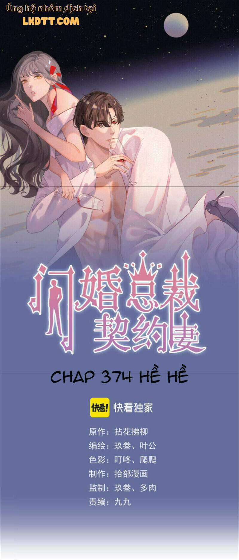 Cô Vợ Hợp Đồng Bỏ Trốn Của Tổng Giám Đốc Chap 374 - Next Chap 375