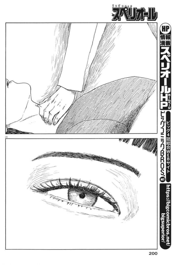 Đường Mòn Máu Chap 107 - Next Chap 108