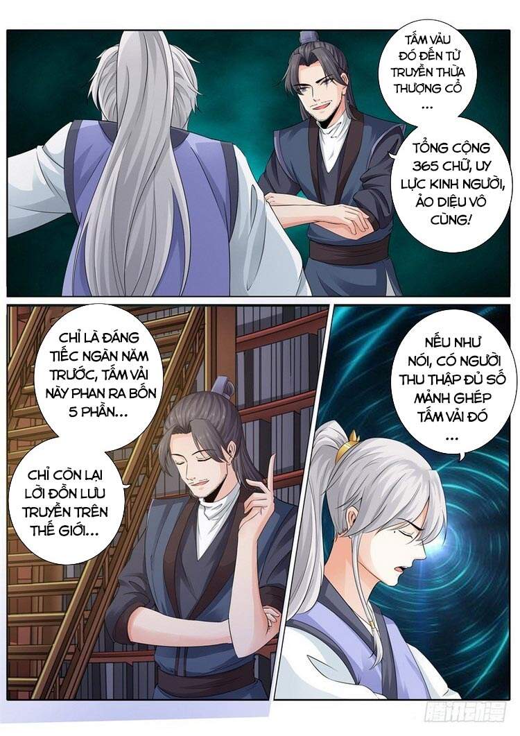Chư Thiên Ký Chap 258 - Next Chap 259