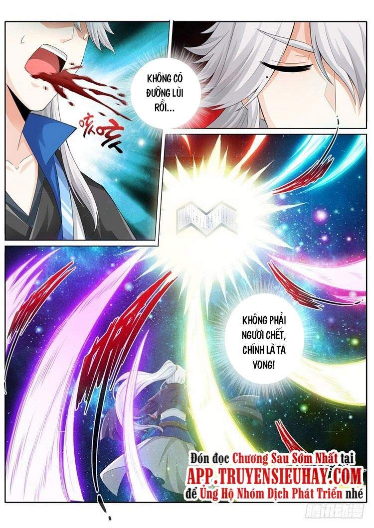 Chư Thiên Ký Chap 258 - Next Chap 259