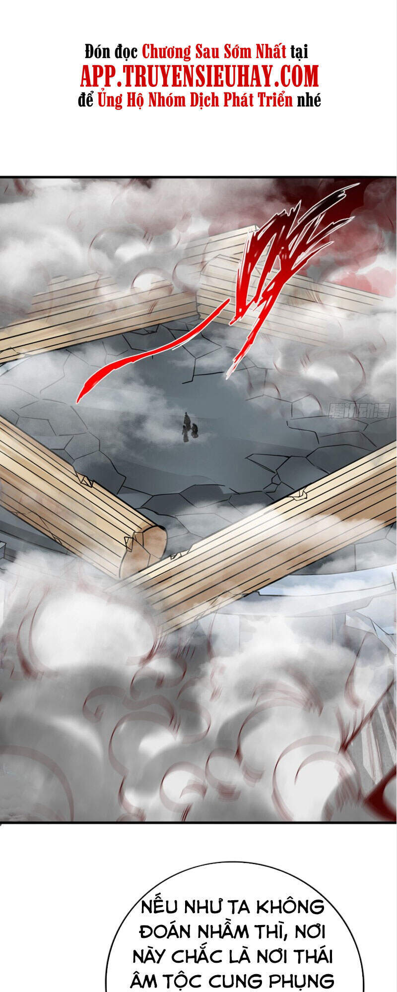 Chư Thiên Ký Chap 293 - Next Chap 294