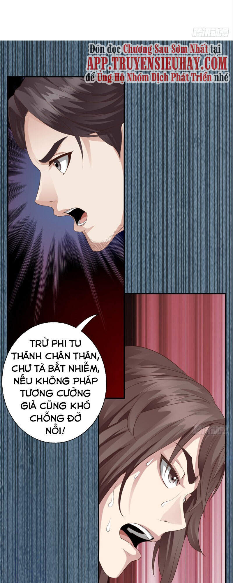 Chư Thiên Ký Chap 295 - Next Chap 296
