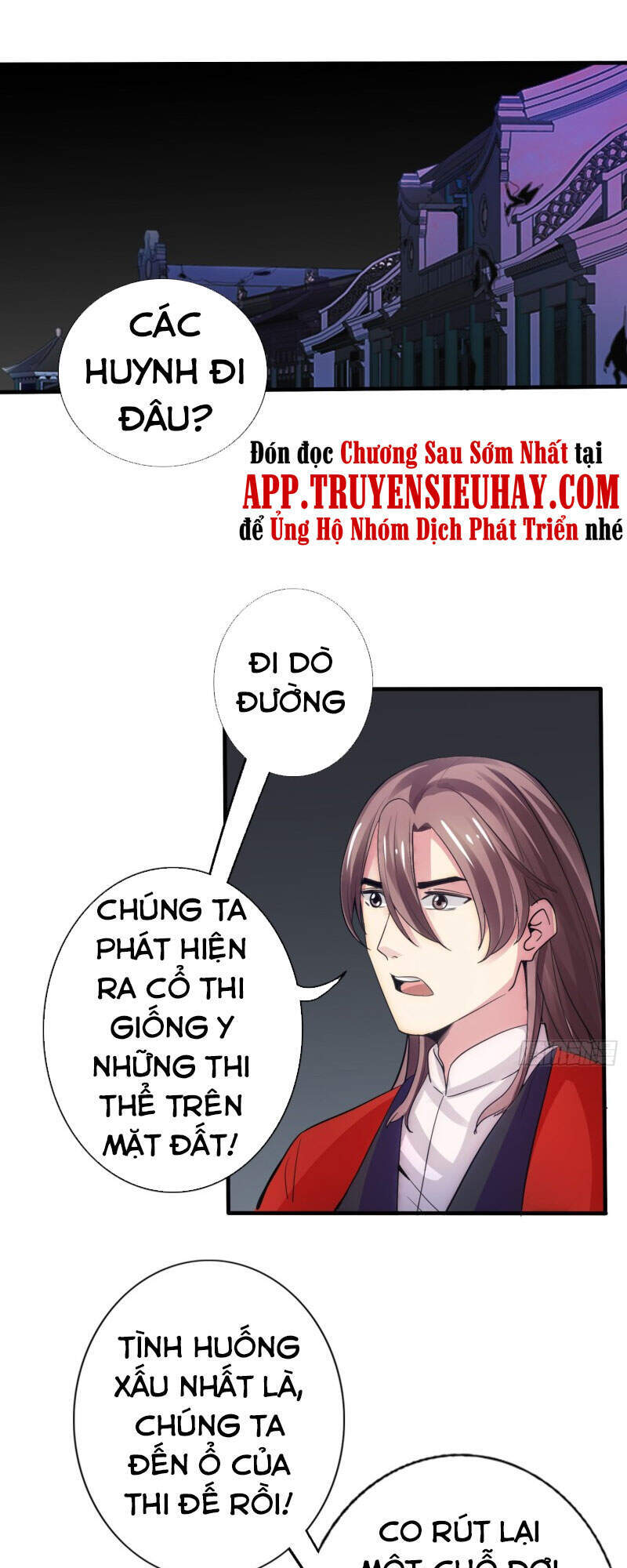 Chư Thiên Ký Chap 301 - Next Chap 302
