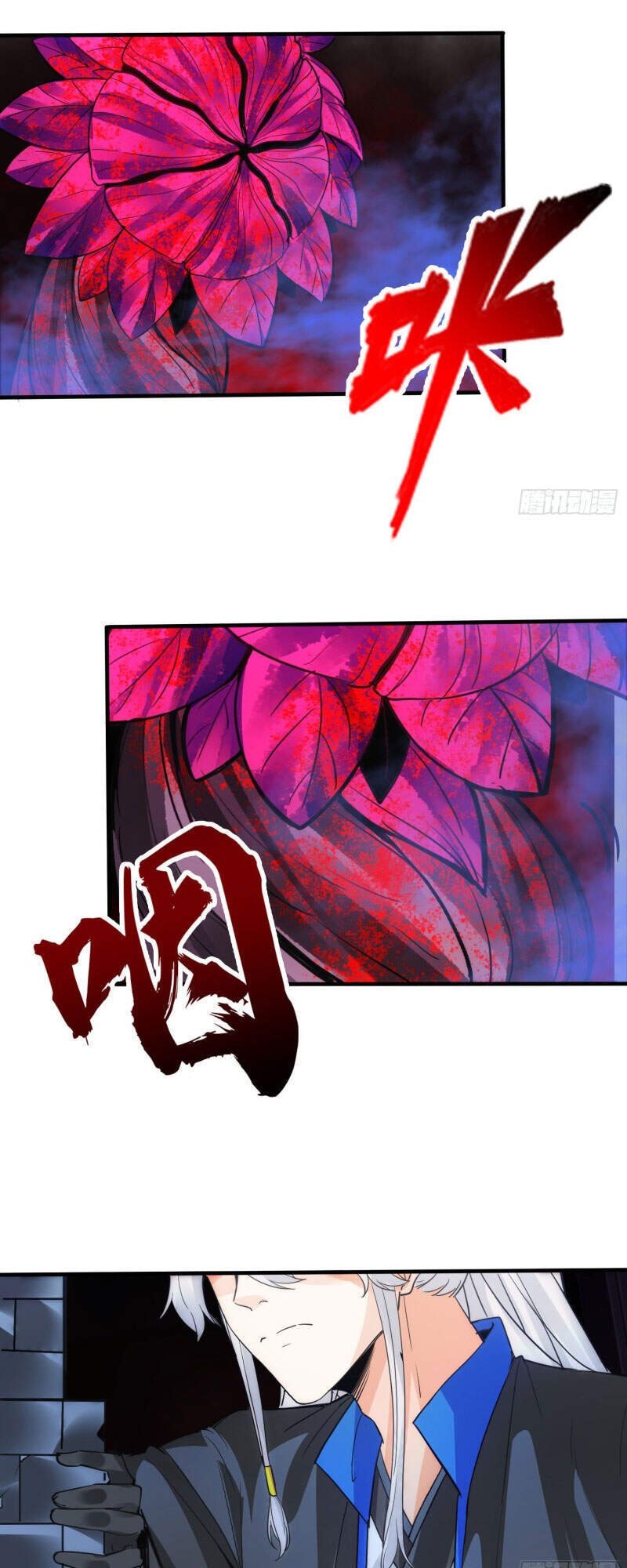 Chư Thiên Ký Chap 301 - Next Chap 302