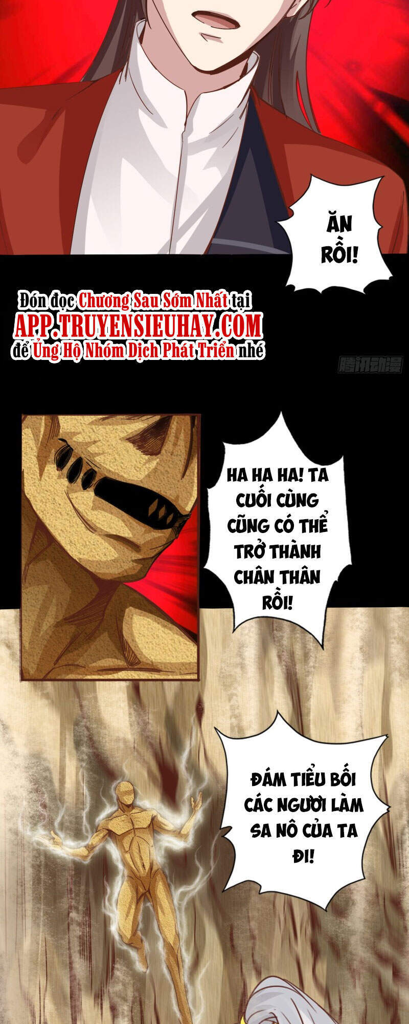 Chư Thiên Ký Chap 305 - Next Chap 306