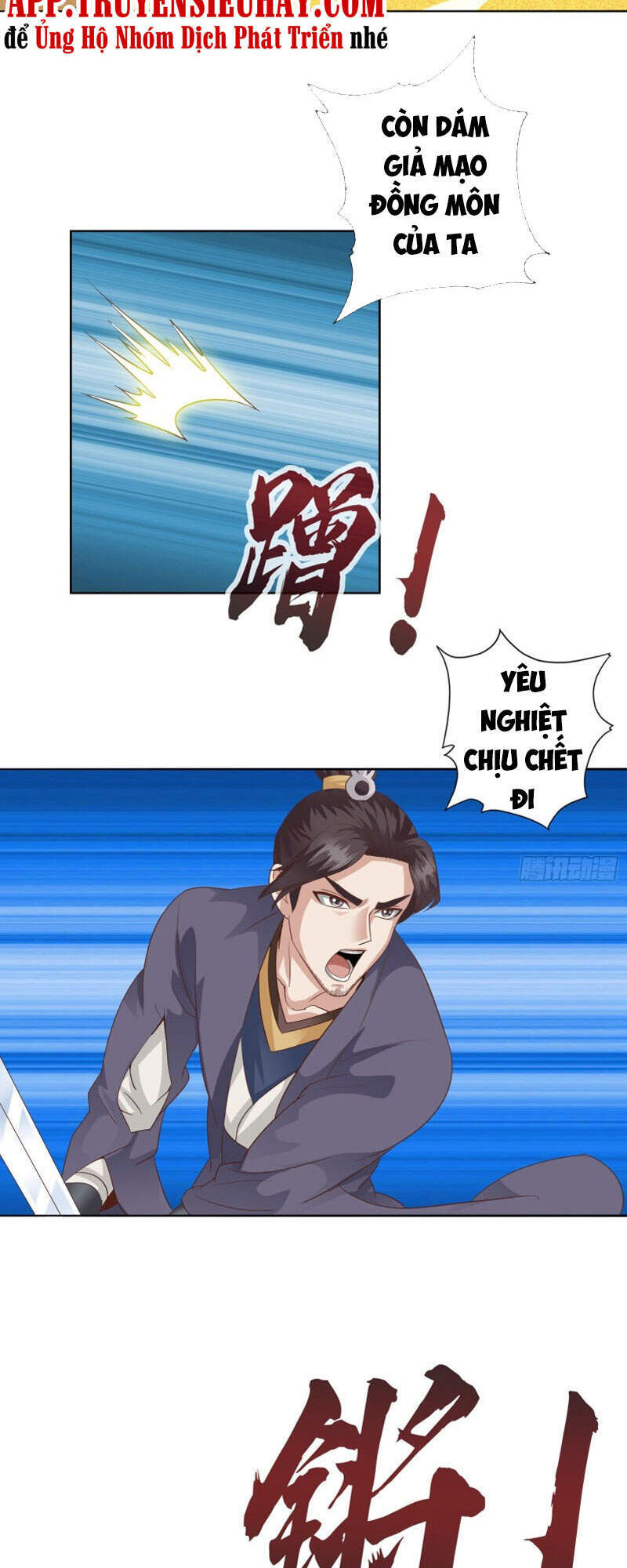 Chư Thiên Ký Chap 306 - Next Chap 307