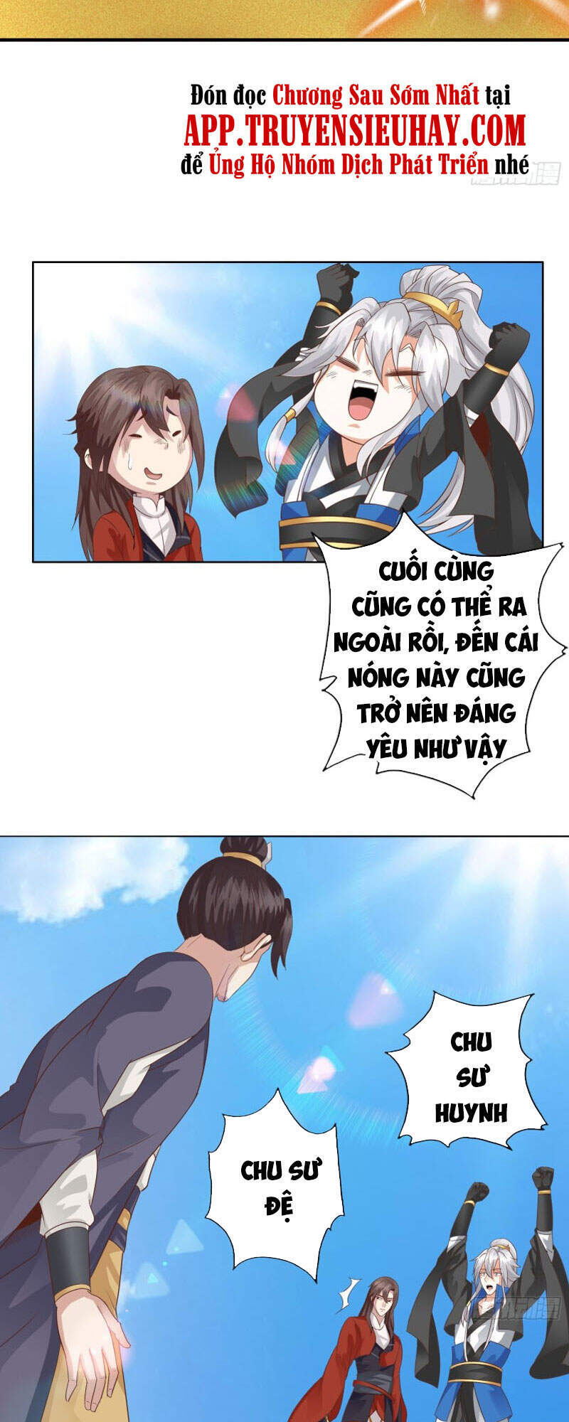 Chư Thiên Ký Chap 306 - Next Chap 307