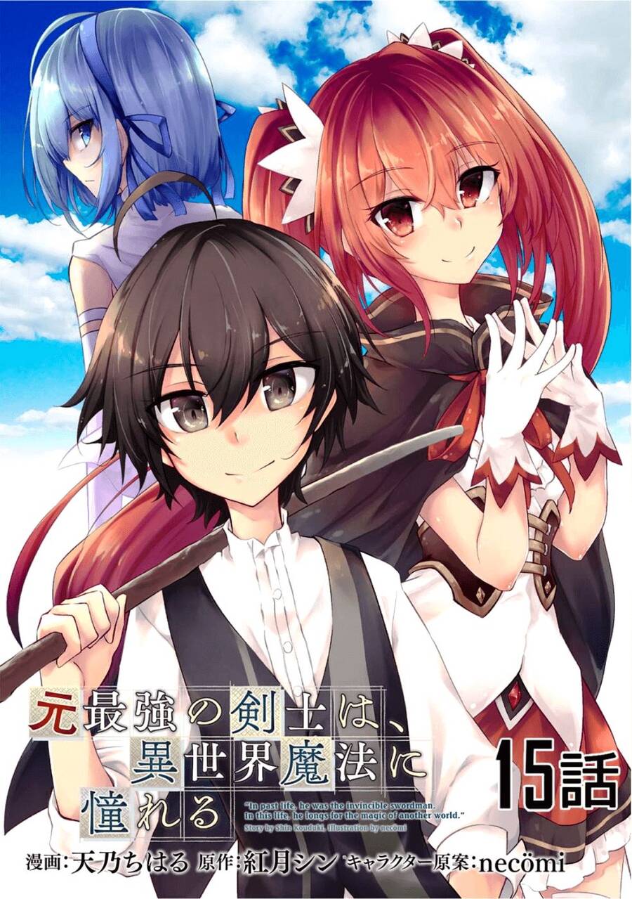 Moto Saikyou No Kenshi Wa, Isekai Mahou Ni Akogareru Chap 15 - Next Chap 16