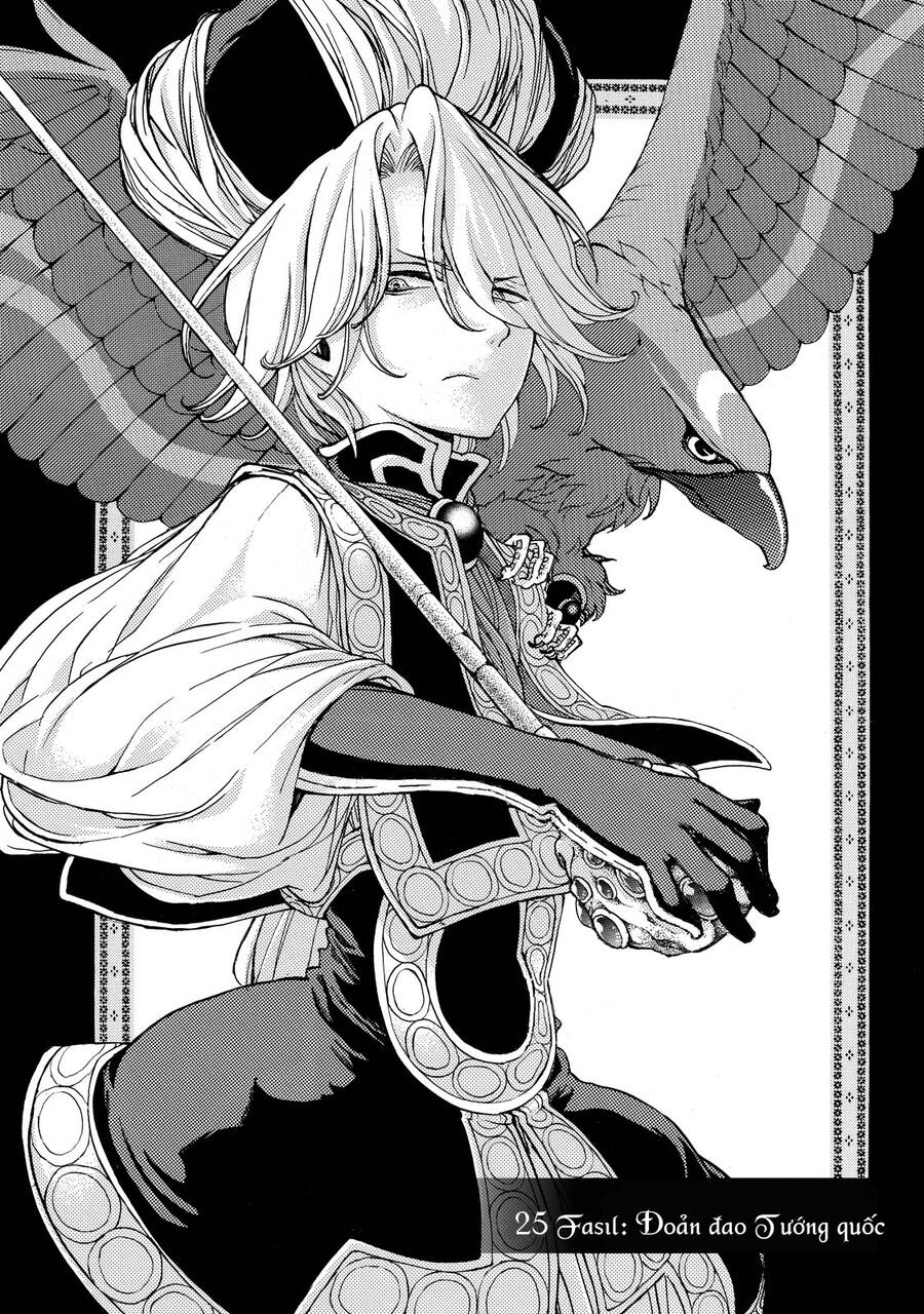 Shoukoku No Altair Chap 25 - Next Chap 26