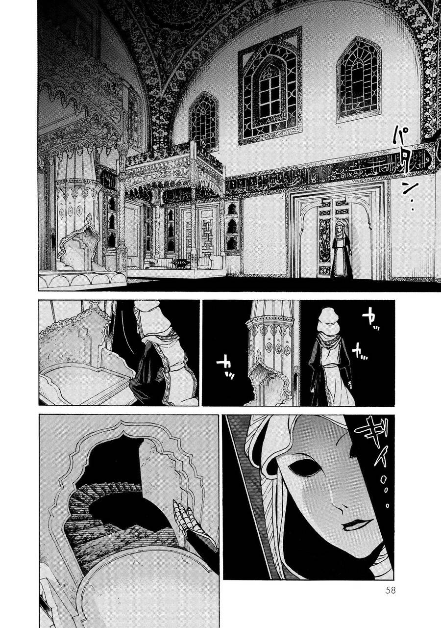 Shoukoku No Altair Chap 26 - Next Chap 27