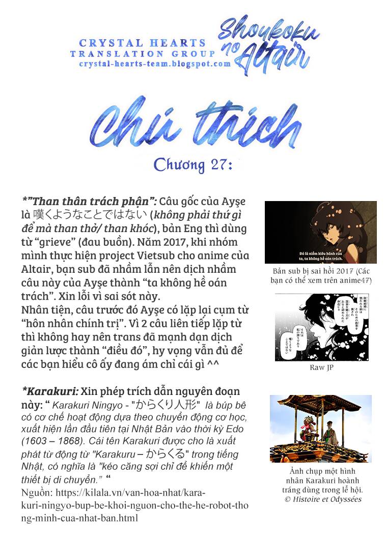 Shoukoku No Altair Chap 27 - Next Chap 28