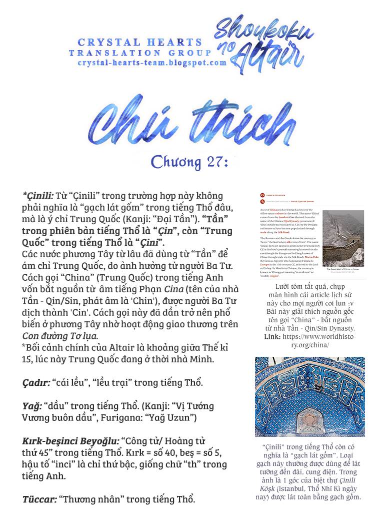Shoukoku No Altair Chap 27 - Next Chap 28