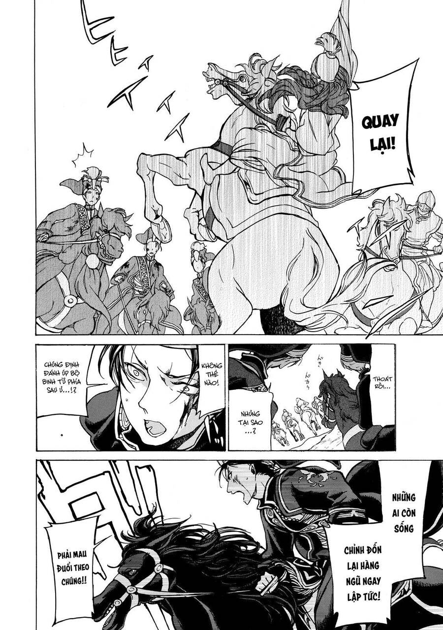 Shoukoku No Altair Chap 32 - Next Chap 33