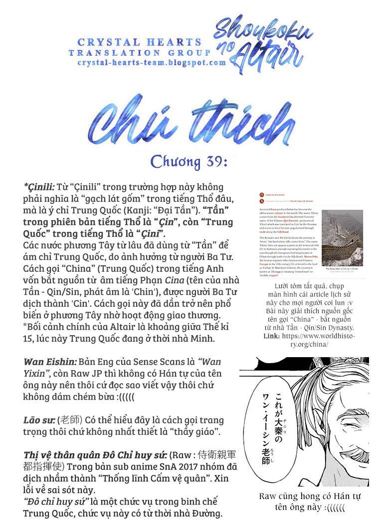 Shoukoku No Altair Chap 39 - Next Chap 40