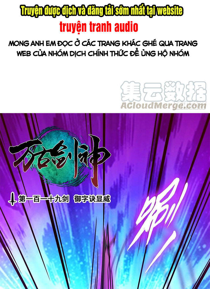 Vạn Cổ Kiếm Thần Chap 119 - Next Chap 120