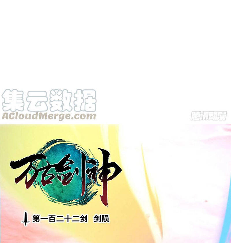 Vạn Cổ Kiếm Thần Chap 122 - Next Chap 123