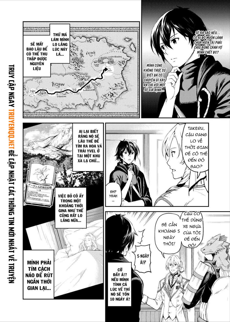 Sozai Saishuka No Isekai Ryokouki Chap 32 - Next Chap 33