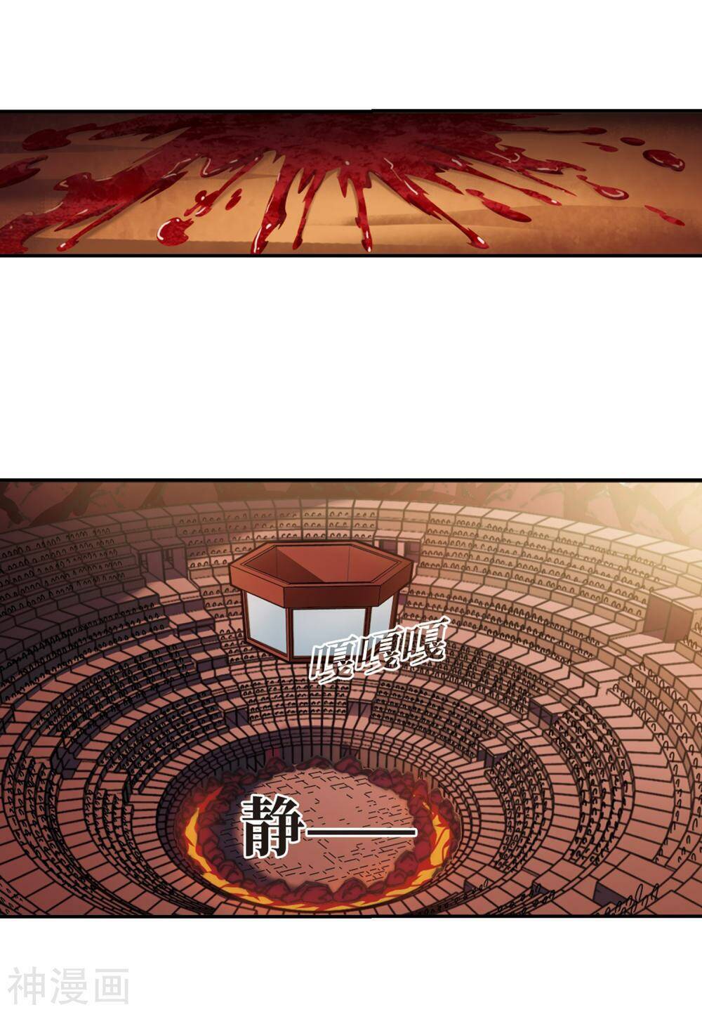 Phong Khởi Thương Lam Chap 438 - Next Chap 439