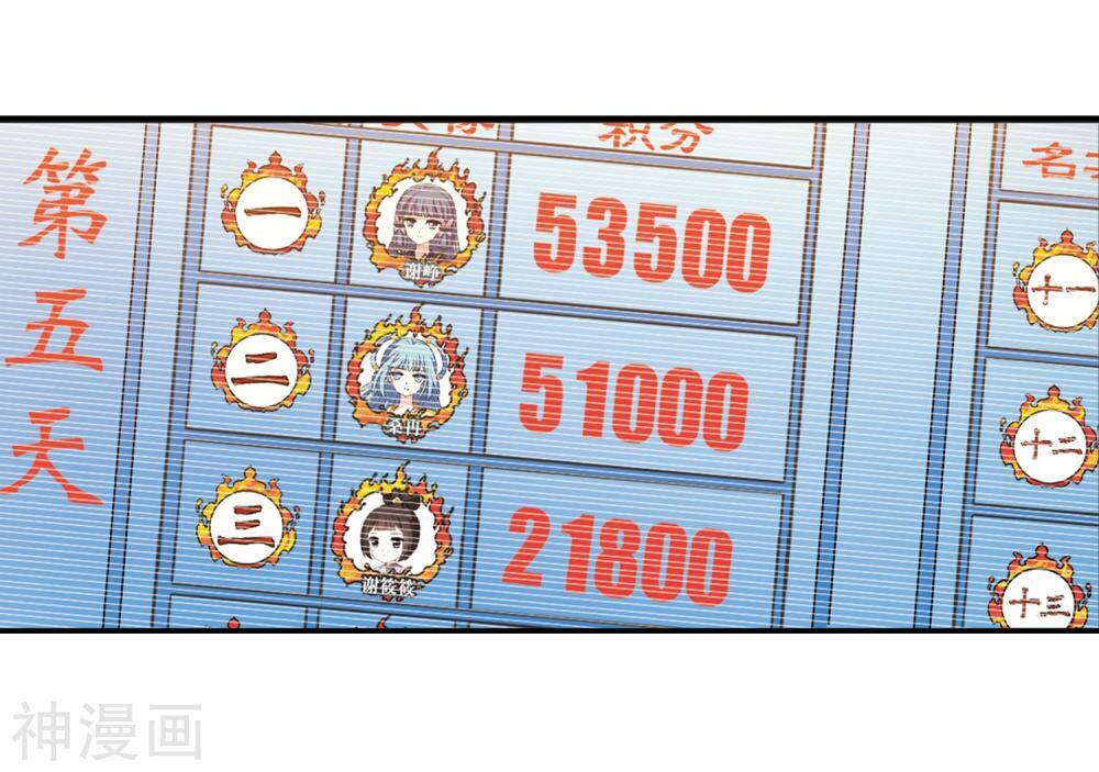 Phong Khởi Thương Lam Chap 444 - Next Chap 445