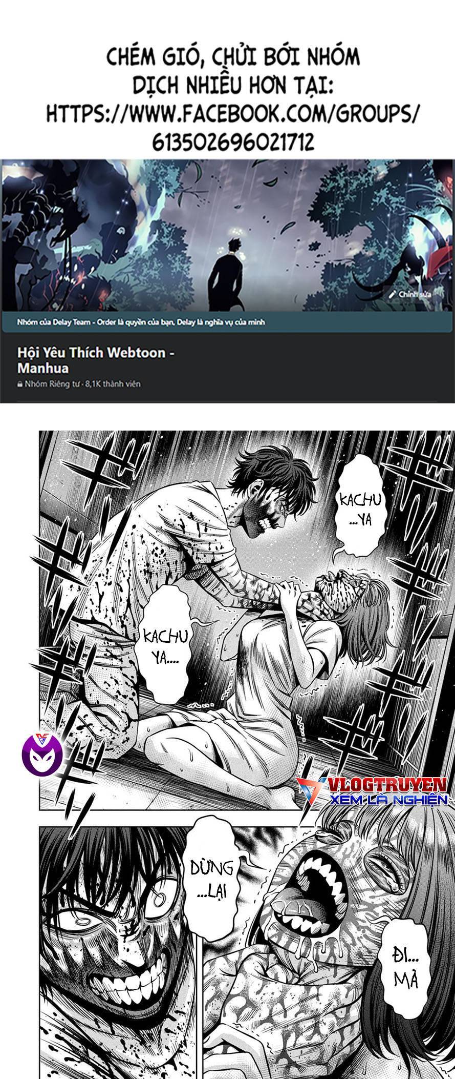 Bí Ngô Cuồng Sát Chap 75 - Next Chap 76